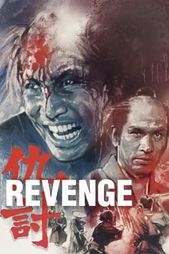 Revenge Poster