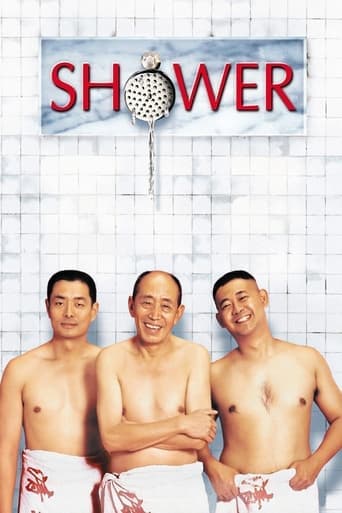 Shower Poster