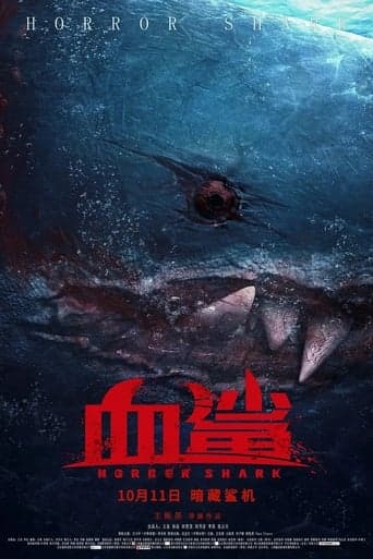 Horror Shark Poster