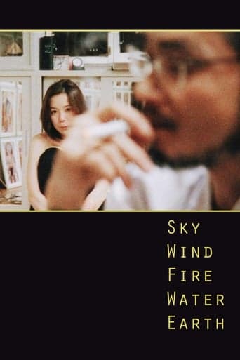 Sky, Wind, Fire, Water, Earth Poster