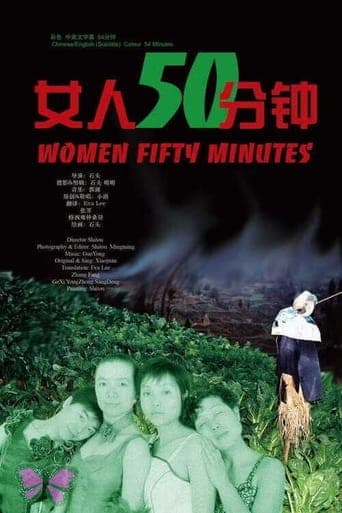 Women 50 Minutes Poster