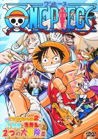 One Piece Special: Open Upon the Great Sea! A Father's Huge, HUGE Dream! Poster