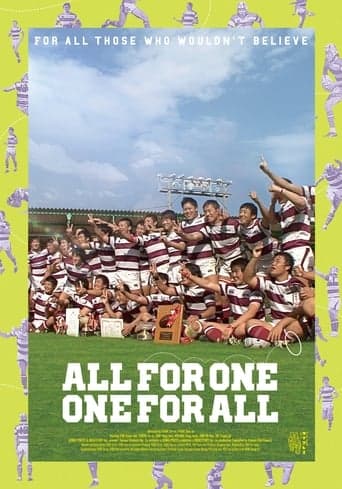 One for All, All for One Poster