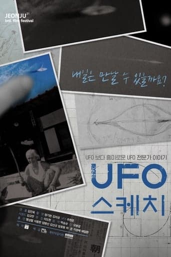 UFO Sketch Poster