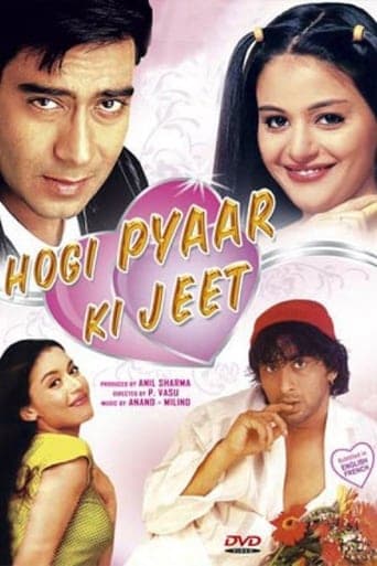 Hogi Pyaar Ki Jeet Poster