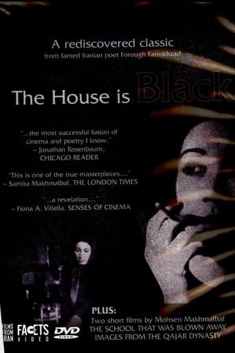 The House Is Black Poster