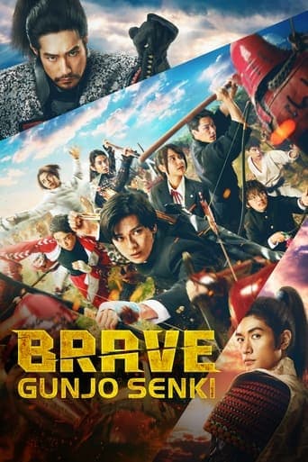 Brave: Gunjyou Senki Poster