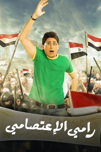 Ramy Al Eatsamy Poster