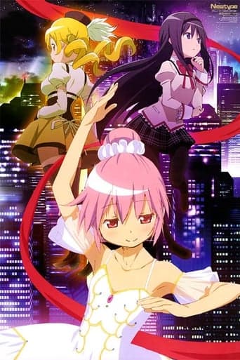 Puella Magi Madoka☆Magica: Concept Movie Poster