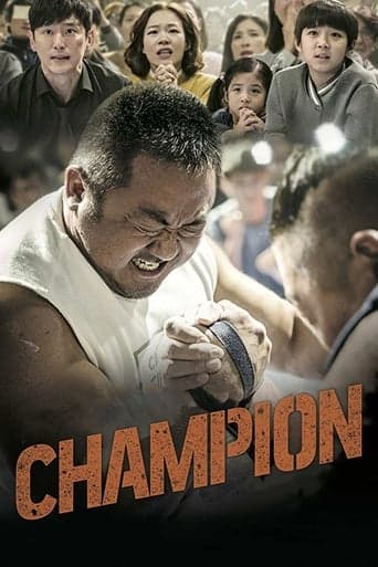 Champion Poster