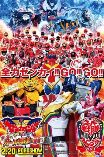 Kikai Sentai Zenkaiger The Movie: Red Battle! All Sentai Rally!! Poster