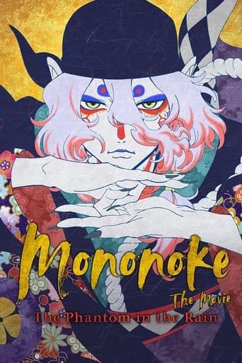 Mononoke the Movie: The Phantom in the Rain Poster