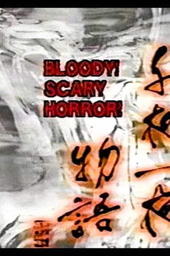 Bloody! Scary Horror! Poster