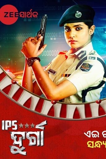 IPS Durga Poster