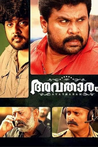 Avatharam Poster