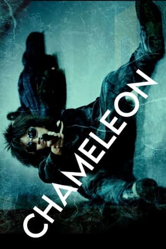 Chameleon Poster