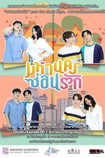 Mahanakhon Son Rak Poster