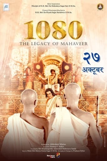 1080 – The Legacy of Mahaveer Poster