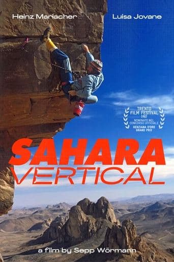 Sahara Vertical Poster