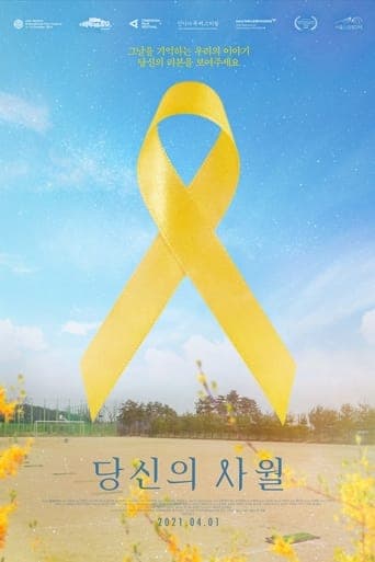 Yellow Ribbon Poster