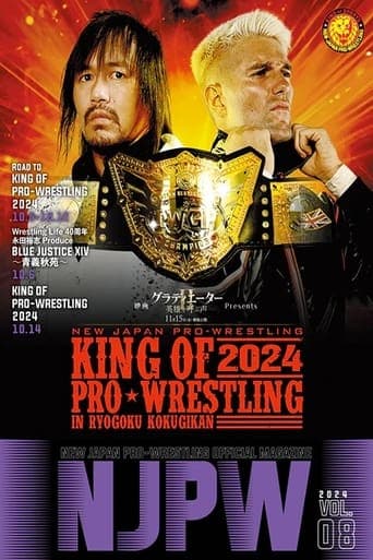 NJPW: King Of Pro Wrestling 2024 Poster