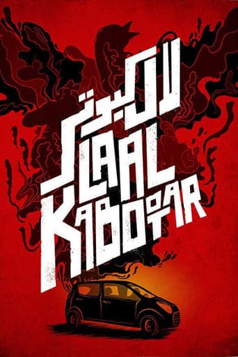 Laal Kabootar Poster