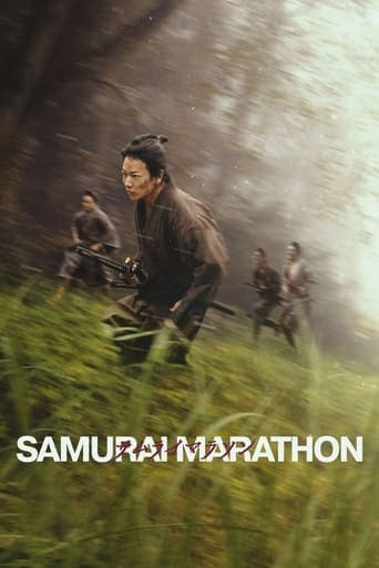 Samurai Marathon Poster