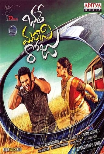 Bhale Manchi Roju Poster