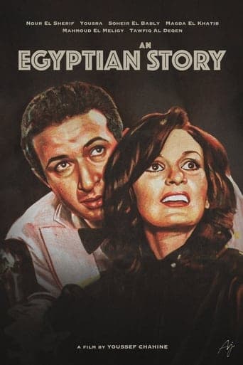 An Egyptian Story Poster