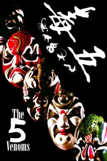 The Five Venoms Poster