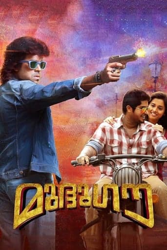 Mudhugauv Poster