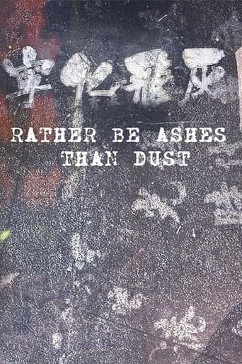 Rather Be Ashes Than Dust Poster