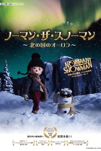 Norman the Snowman: The Northern Lights Poster