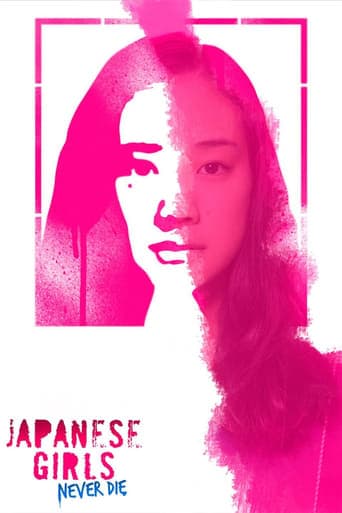 Japanese Girls Never Die Poster