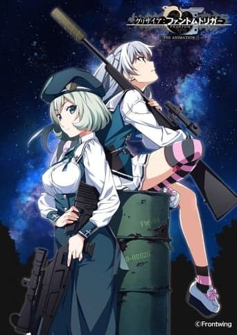 Grisaia: Phantom Trigger the Animation - Stargazer Poster