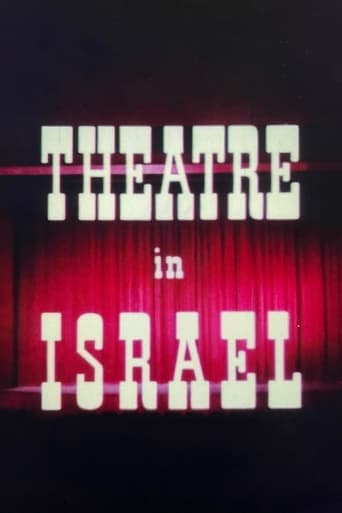 Theatre In Israel Poster