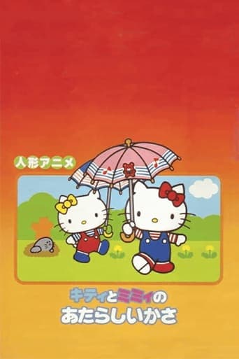 Kitty and Mimi's New Umbrella Poster