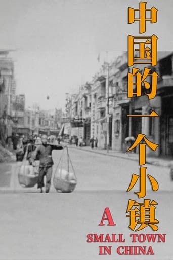 A Small Town in China Poster