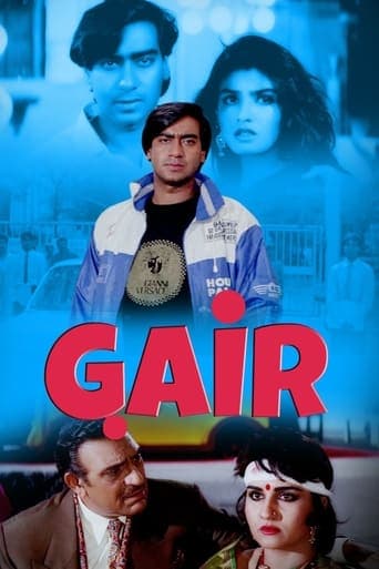 Gair Poster