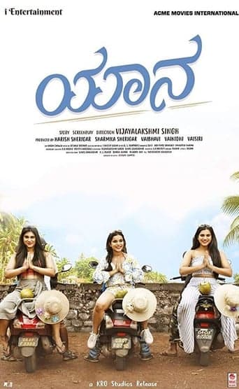 Yaanaa Poster