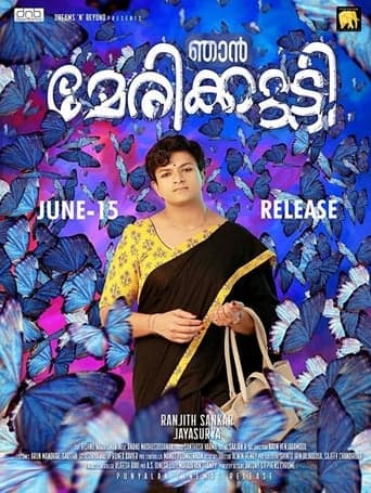 Njan Marykutty Poster