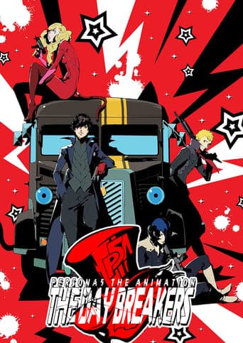 PERSONA5 the Animation - THE DAY BREAKERS - Poster